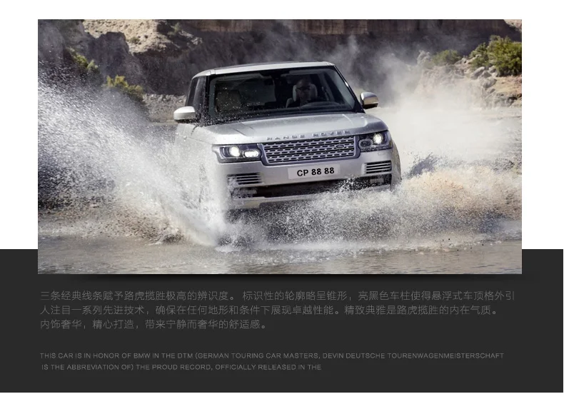 124 New Range Rover (6)