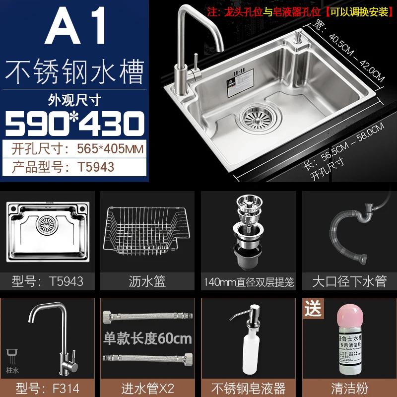 Кухня 304 нержавеющая сталь раковина домашняя скамья раковина Интегративная посудомоечная машина большая посудомоечная машина одна чаша бак - Цвет: A1