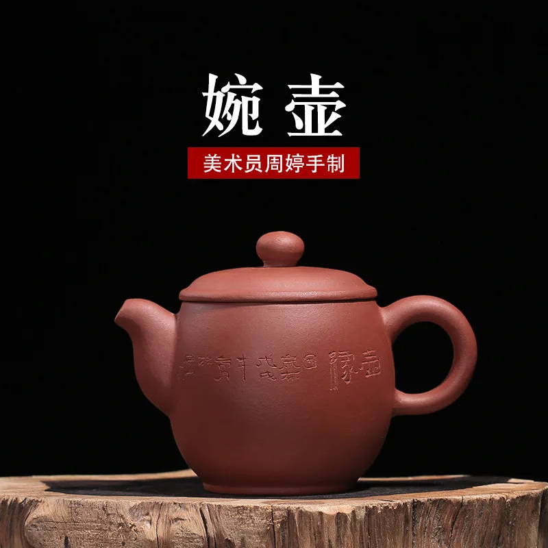 Yixing фиолетовый песок шахта Huyuan прозрачный цемент Wanhu Zhou Ting ручной работы оптовая