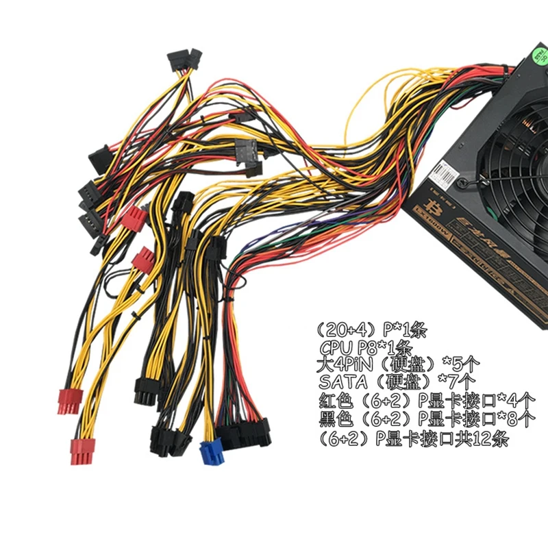 Power Supply 1600W Ethereum Mining Machine Aasic Bitcoin Miner Computer ATX 12V 138A Use For RX 470 480 570 1060 6 Graphics Card Power Supply 1600W Ethereum Mining Machine Aasic Bitcoin Miner Computer ATX 12V 138A Use For RX 470 480 570 1060 6 Graphics Card