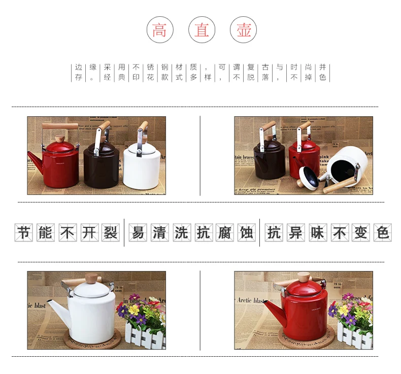 Классическая японская стильная кастрюля 2.0L эмалированный чайник кофейник цветочный горшок электромагнитная печь общая Цветочная кастрюля для индукционной плиты
