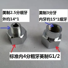 Vidric 4 точки до 2,5 точек внутри и снаружи провода непосредственно к флагу США импортный кран для подключения 1/2 угловой клапан ada