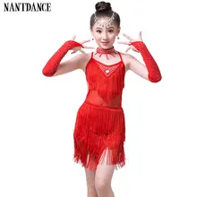 Платье для латиноамериканских танцев для девочек, детей платье для самбы для детей с бахромой платье для танцев, для девочек, Одежда для танцев, костюмы на год для латино