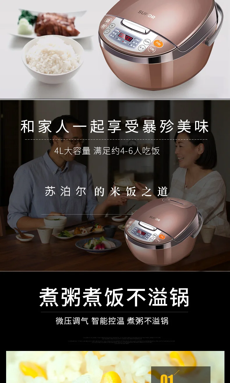 4л Автоматическая домашняя электрическая рисоварка умная большая емкость рисоварка машина подходит для 5-6 человек новая кухонная Мультиварка