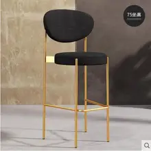 Барный стул домашний высокий стул модный креативный передний стол современный простой задний барный стул