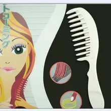 Быстрая способ 21 см щетка для расчесывания зубов для причесывания и укладки волос Расческа для красоты волос как инструмент для ухода за волосами в салоне