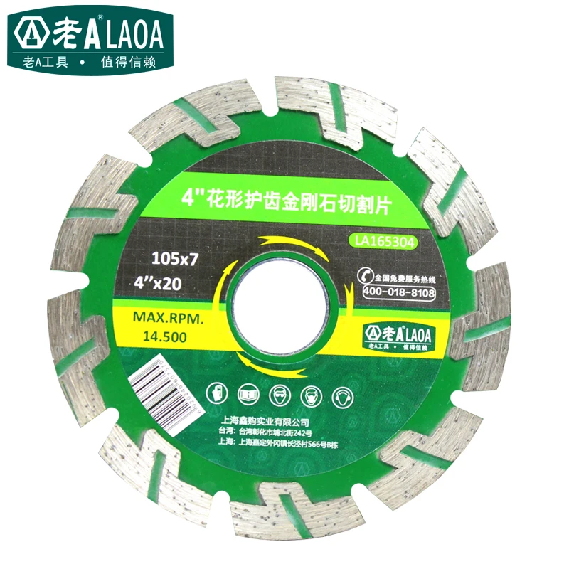 Diamond Concrete Cutting Saw Blades Diamond Concrete Cutting Saw Blades