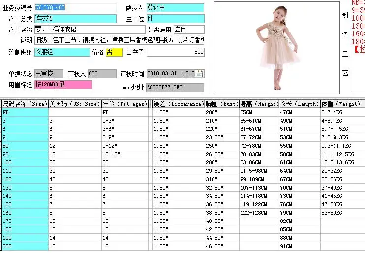 QQ20180405145211
