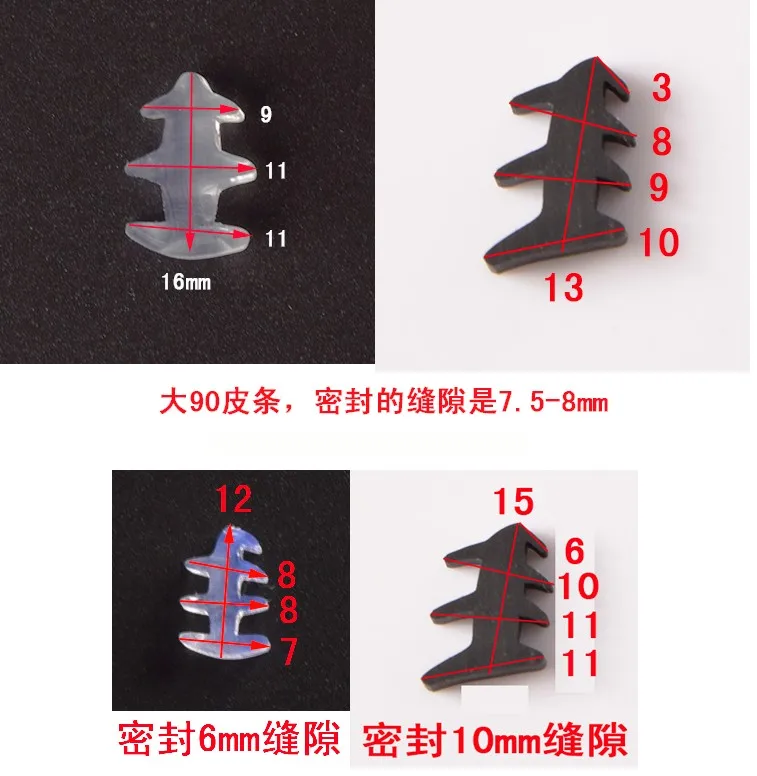 70 73 90 старое стеклянное уплотнение для окна ширина полосы 2-2,5 3-3,5 4-4,5 7,5-8 мм ширина зазора Буфер Заслонки шум воды защита от пыли
