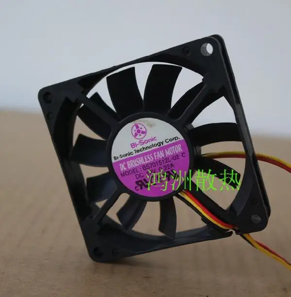 BI SONIC BS701512L 02 7015 12V 0.22A 3 pin tachometer version of the