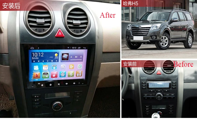 Cheap 9inch android car multimedia for great wall Haval H5 with 32g memory 4G WIFI capacitive sceen 1024x600 3
