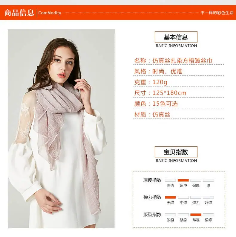 Siborsit_scarf718