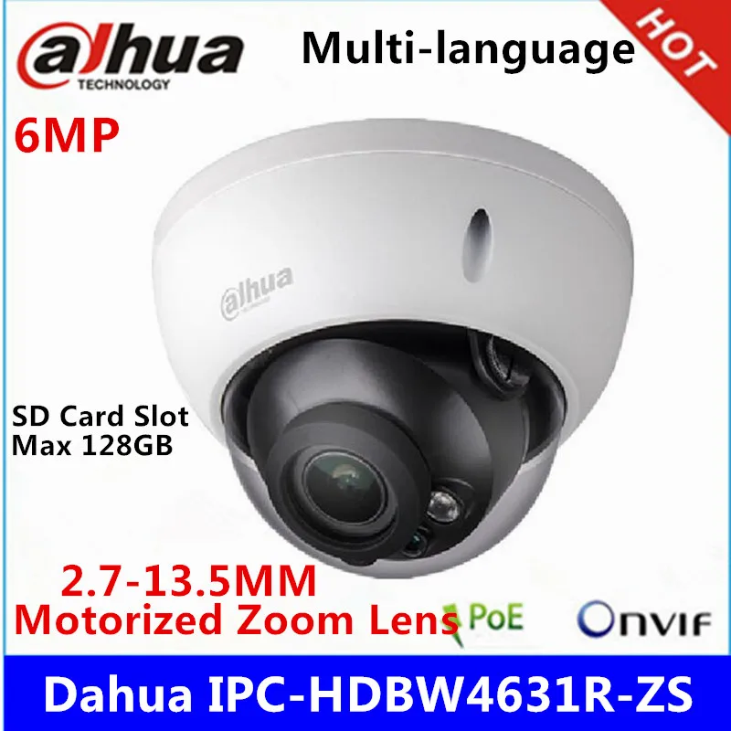 IP-камера Dahua IPC-HDBW4631R-ZS 2 7 мм ~ 13 5 вариофокальный Моторизованный объектив 6 МП IR50M со
