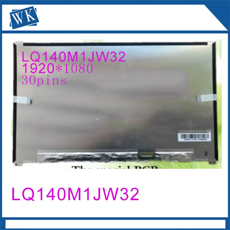 

Free shipping 72% display color 14 inch FHD IPS LED LQ140M1JW32 FIT B140HAN05.0 SPECIAL PCB 1920*1080