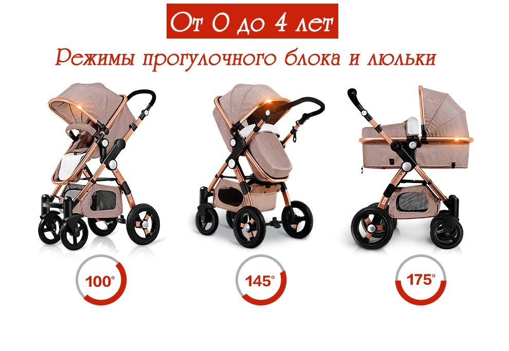 GOLDEN BABY GoldBaby  детская коляска   2 В 1/ 3В 1 складной портативный  роскошная коляска роскошная коляска Россия Бесплатная доставка