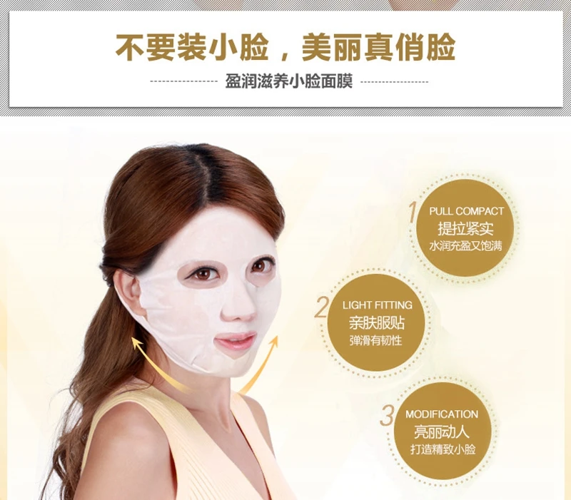 Jual BIOAQUA V Wajah Masker Pemutih Pelembab Firming   Lifting Masker Wajah Telinga Gaya Masker Wajah 3D Lift up Wajah masker
