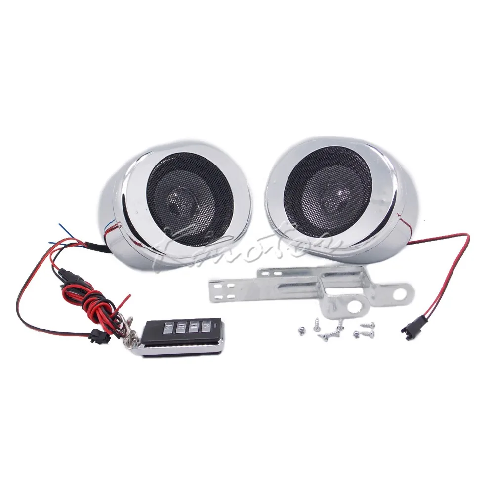 motorcycle speaker alarm (4)