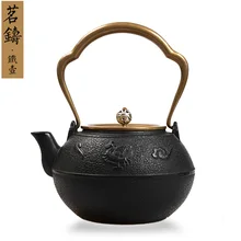 1100 мл большой емкости чугунный чайник, железный чайник, японский горшок