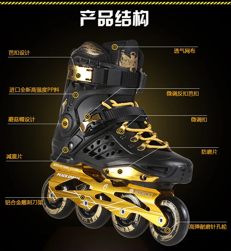 أبيض أسود اللون الكبار مضمنة التزلج على الجليد سباق التعرج التزلج الأحذية عالية الجودة سباق التعرج الأحذية الأسطوانة