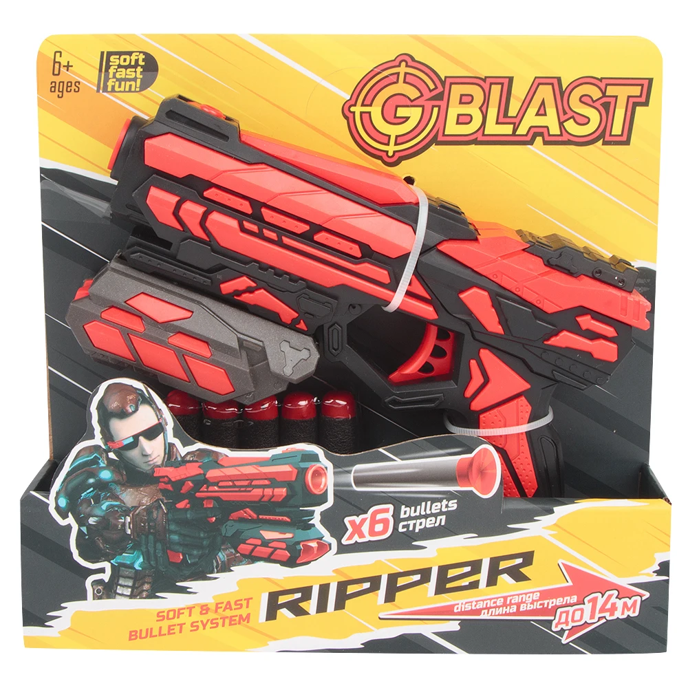 БЛАСТЕР G BLAST с мягкими пулями,(11*9 см