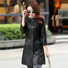 Весенняя и осенняя Новая женская модная Тонкая Повседневная ветровка из искусственной кожи
