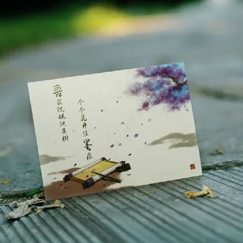 

1pcs [interval year] original Chinese ancient postcards Teacher's Day greeting card falling flowers second season 4 sheets