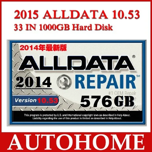 Alldata Alldata