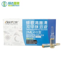 2 мл* 10 ампул манджунцин пчел лекарственные средства Амитраз раствор митицид варроа клещ для пчеловода