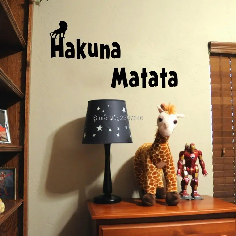 Hakuna Matata классические детские наклейки виниловые на стены для детской комнаты|vinyl