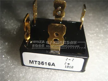 

Module MT3516A MT3516 DIP5 Original authentic and new Free Shipping
