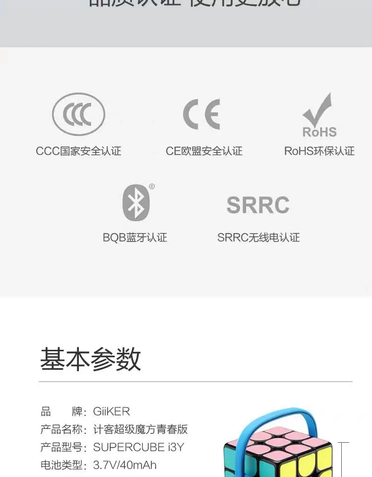 Xiaomi Giiker i3Y супер куб учитесь с веселым bluetooth-соединением распознавание идентификация интеллектуальная развивающая игрушка