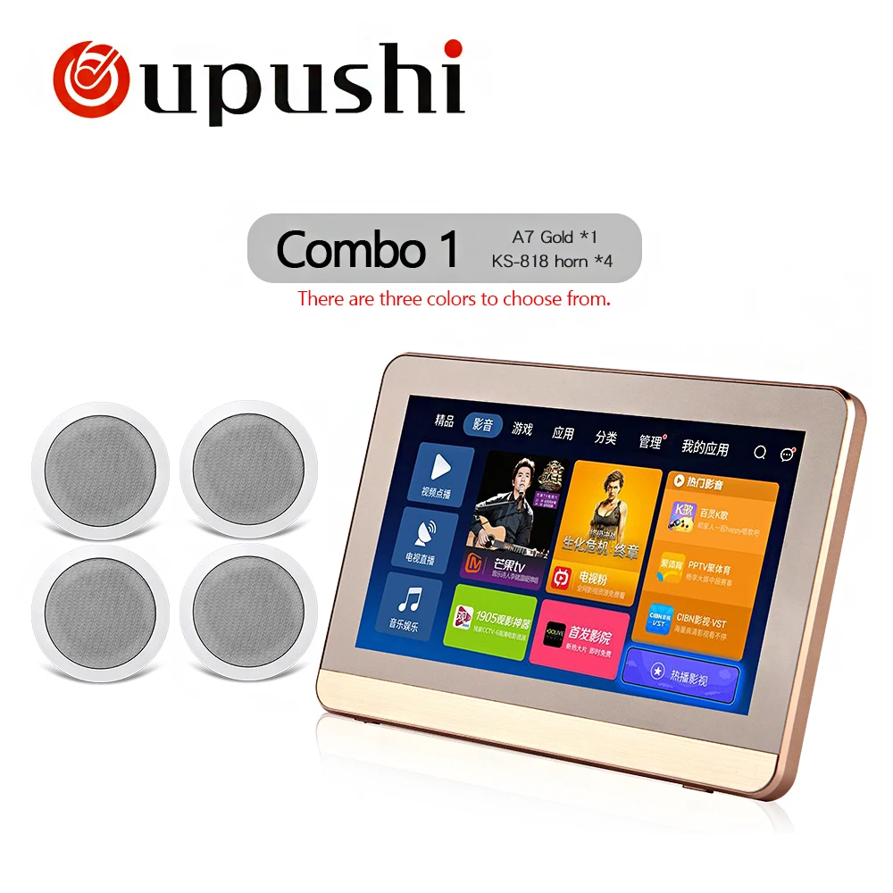 7" Touch screen In wall Android Amplifier With HDMI,Home