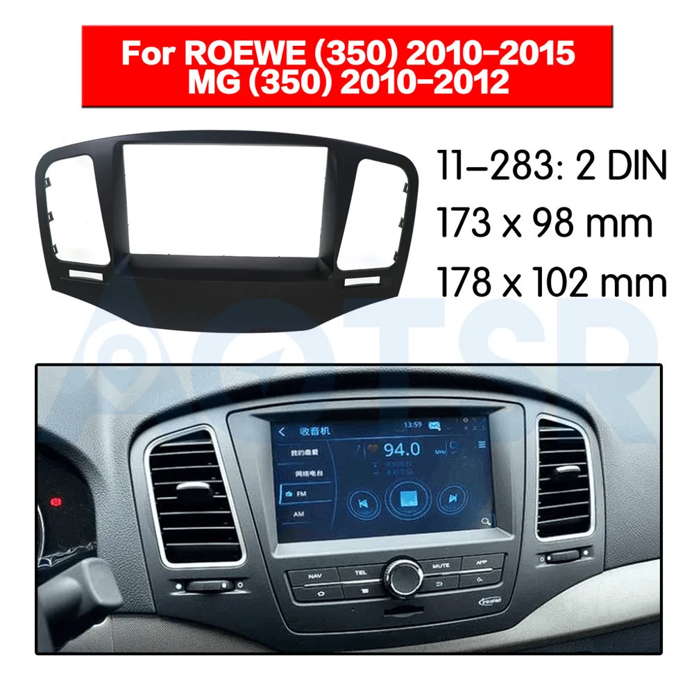 2 Din Автомобильная обшивка объемная панель для ROEWE (350) 2010 2015 MG 2012 установка