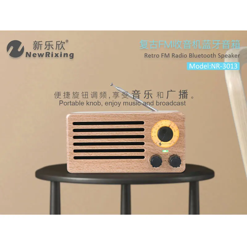 NR-3013-(2)