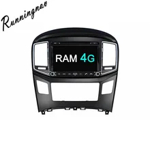 Android 8,0 Octa Core PX5/PX3 Fit HYUNDAI H1, Гранд Starex, H-1 путешествия, H-1 грузов, iLOAD 2016-dvd-плеер gps радио