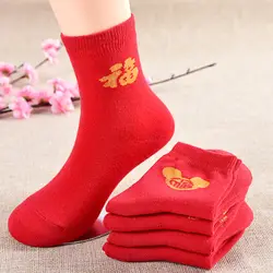 Детские хлопковые красные носки, новый цвет не выцветает