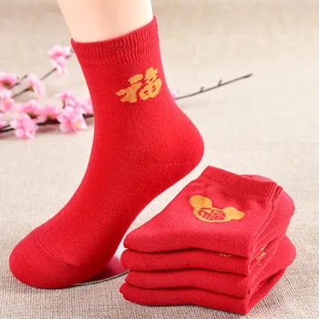 

Children's cotton red socks, the new color is not faded