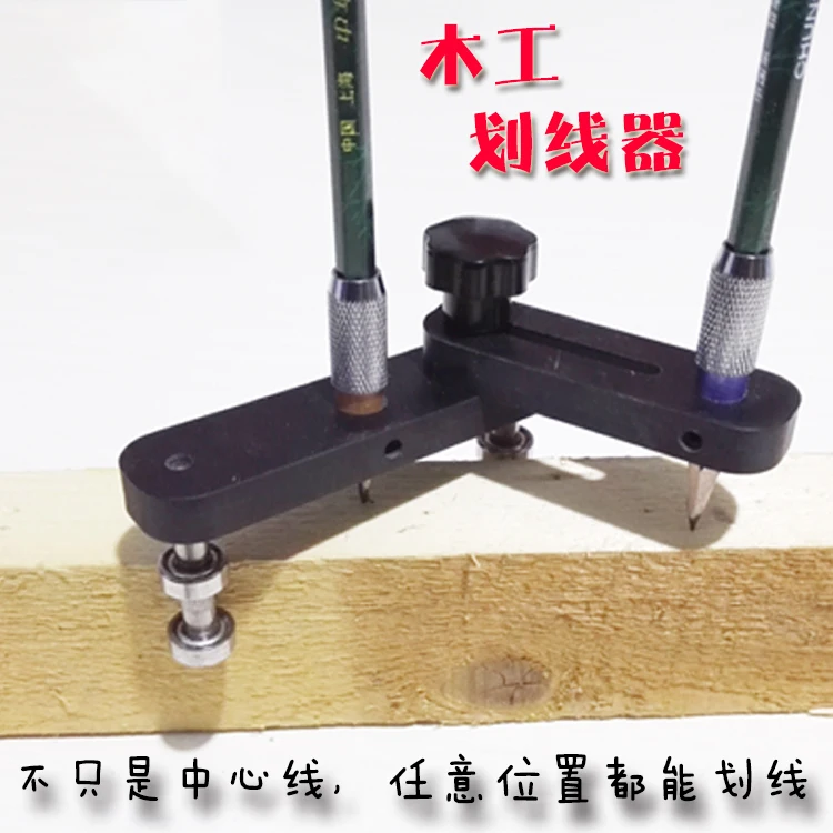 

Woodworking Adjustable anywhere position scribe,Drawing line tool,tools for carving wood