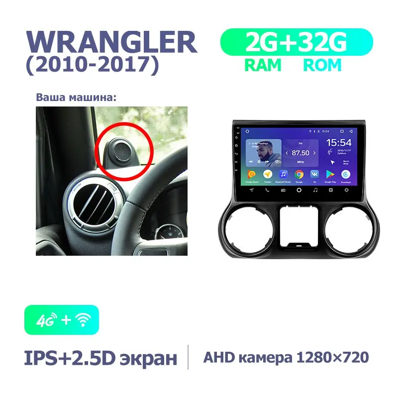 TEYES SPRO Штатная магнитола для Джип Вранглер 3 Jeep Wrangler 3 JK 2010 2012 Android 8.1, до 8-ЯДЕР, до 4+ 64ГБ 32EQ+ DSP 2DIN автомагнитола 2 DIN DVD GPS мультимедиа автомобиля головное устройство - Цвет: Wrangler3 SPRO 32G A