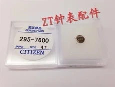 295 7600 MT516F 1 шт.|Интегральные схемы| |