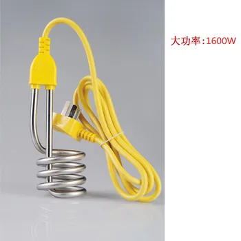 安い 金属電気250v 10A 1600ワット浸漬ヒーター発熱体ティール黄色ステンレス鋼管3ピンプラグ1.6メーター