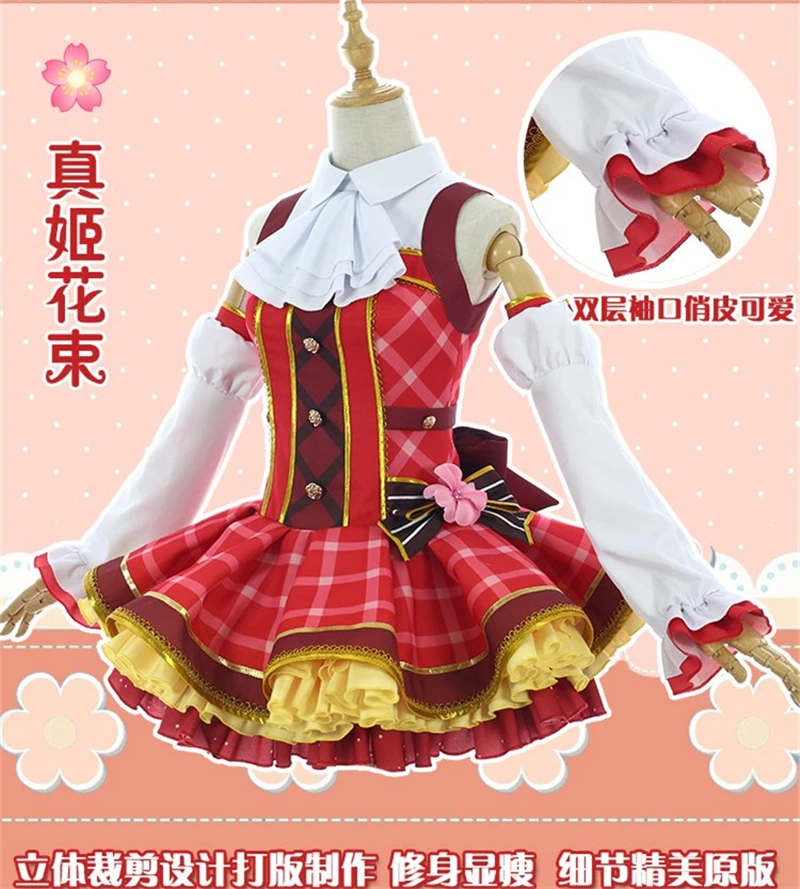 Новинка, Лидер продаж, аниме Love live Flower Bouquet Nishikino Маки косплей костюм Хэллоуин и Рождество красота женские косплей платья