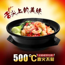 Высокотемпературная кастрюля, кастрюля, картофельный порошок и кастрюля