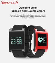 Smartch DM68 сердечного ритма Смарт часы с Приборы для измерения артериального давления Мониторы IP67 Водонепроницаемый шагомер Фитнес Браслет smartwatch PK fitbit
