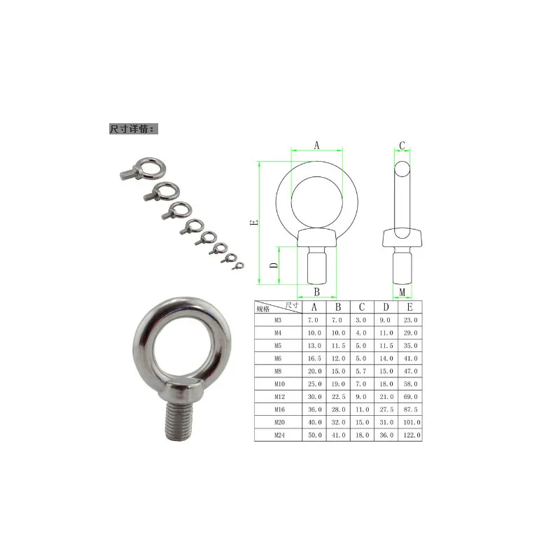 

HCSSZP M3-M20 Sliver Surface Japanese Style JIS 1168 304 Stainless Steel Ring Shape Threaded Eye Bolt