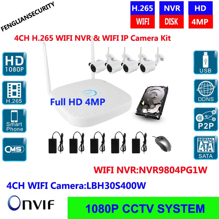 H.265 CCTV System 4CH HD Wireless NVR kits Outdoor 4MP Wireless Bullet IP Camera , 25m Night Vision ,3.6mm board lens