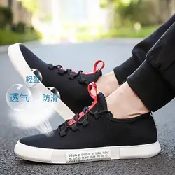 2018 Новая мужская обувь версия обуви для отдыха трендовая Молодежная обувь для бега Осенняя мужская обувь