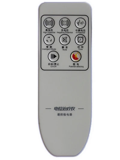 remote 