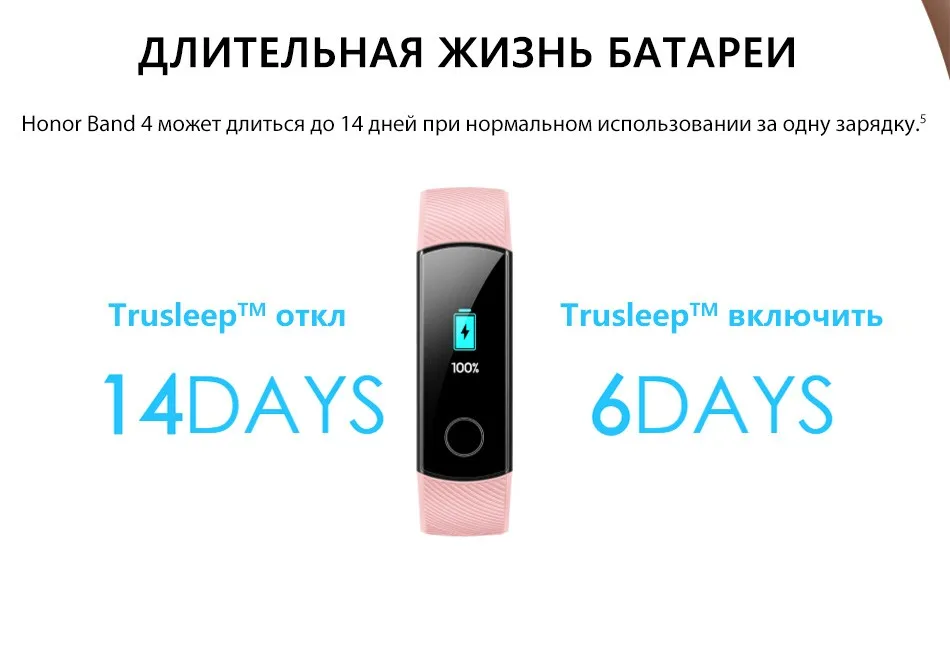 band4-normal_08_ru
