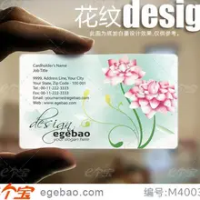 Толщина 0.38 мм полноцветный Изысканный Пользовательские Бизнес карты визитная карточка печати прозрачный ПВХ Бизнес карты № 2072